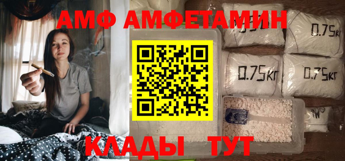 АМФ Premium Лесозаводск