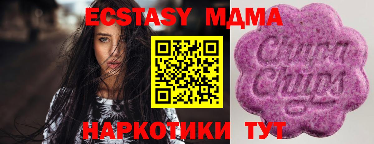 ЭКСТАЗИ бентли Лесозаводск
