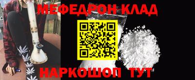 трава Кандалакша