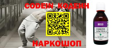 прущие крисы Канаш