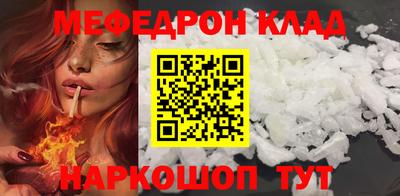 прущие крисы Канаш