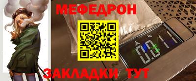 трава Кандалакша