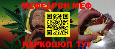 трава Кандалакша