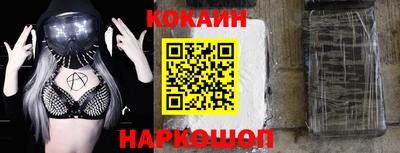 трава Кандалакша
