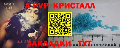 экстази Камышлов