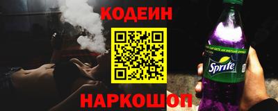 прущие крисы Канаш