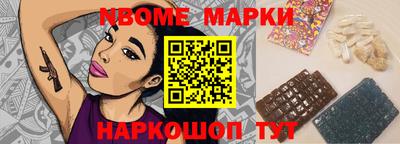 прущие крисы Канаш