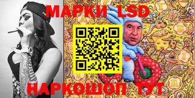 трава Кандалакша