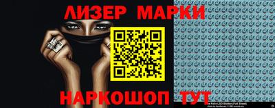 прущие крисы Канаш