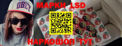 трава Кандалакша
