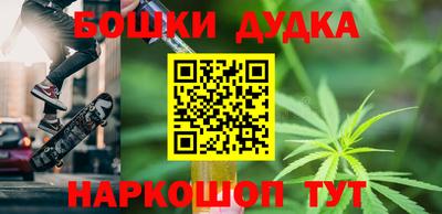 трава Кандалакша