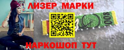 трава Кандалакша