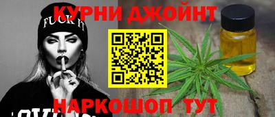 прущие крисы Канаш