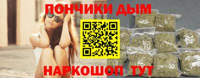 трава Кандалакша