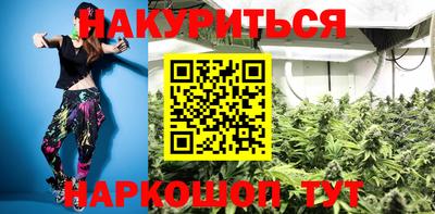 трава Кандалакша