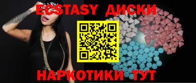 прущие крисы Канаш