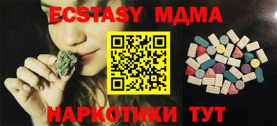 трава Кандалакша