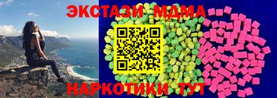 прущие крисы Канаш
