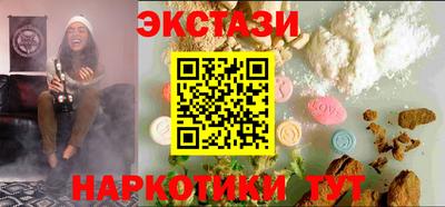 экстази Камышлов