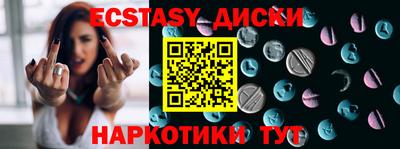 трава Кандалакша