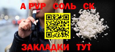 экстази Камышлов