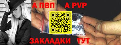 прущие крисы Канаш