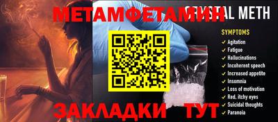 прущие крисы Канаш
