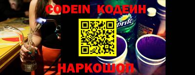прущие крисы Канаш