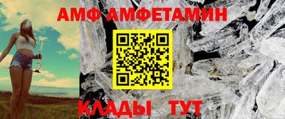 прущие крисы Канаш