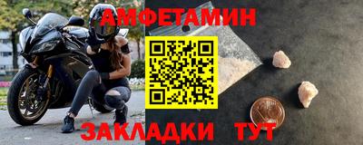 прущие крисы Канаш