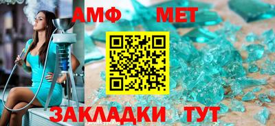 трава Кандалакша