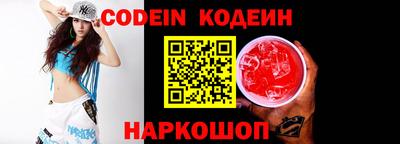 прущие крисы Канаш