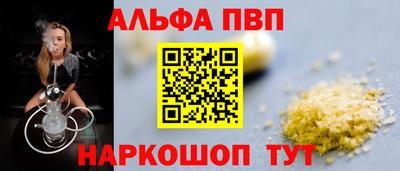 трава Кандалакша