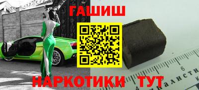 трава Кандалакша