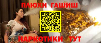 трава Кандалакша