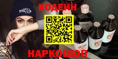 прущие крисы Канаш
