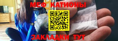 прущие крисы Канаш