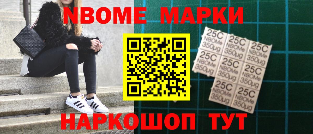 ЛСД экстази ecstasy Лесозаводск