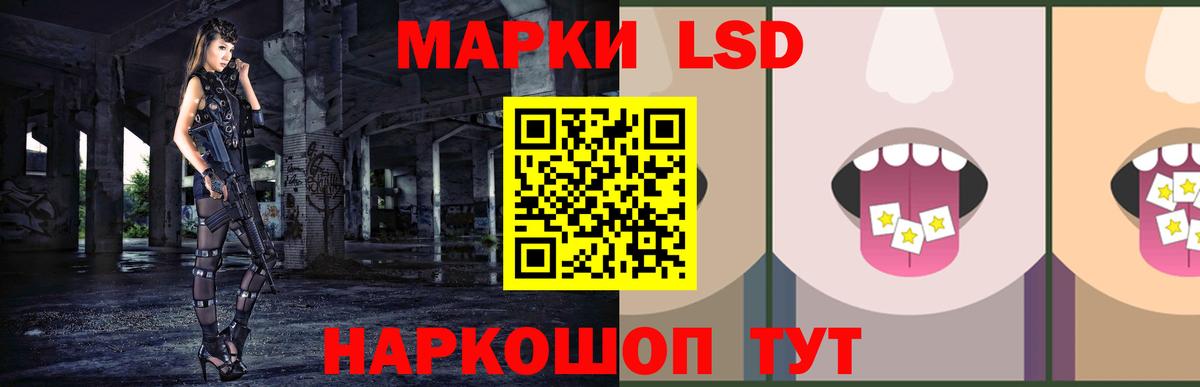 Лесозаводск  ЛСД экстази ecstasy  Вход с VPN  ЛСД экстази ecstasy 