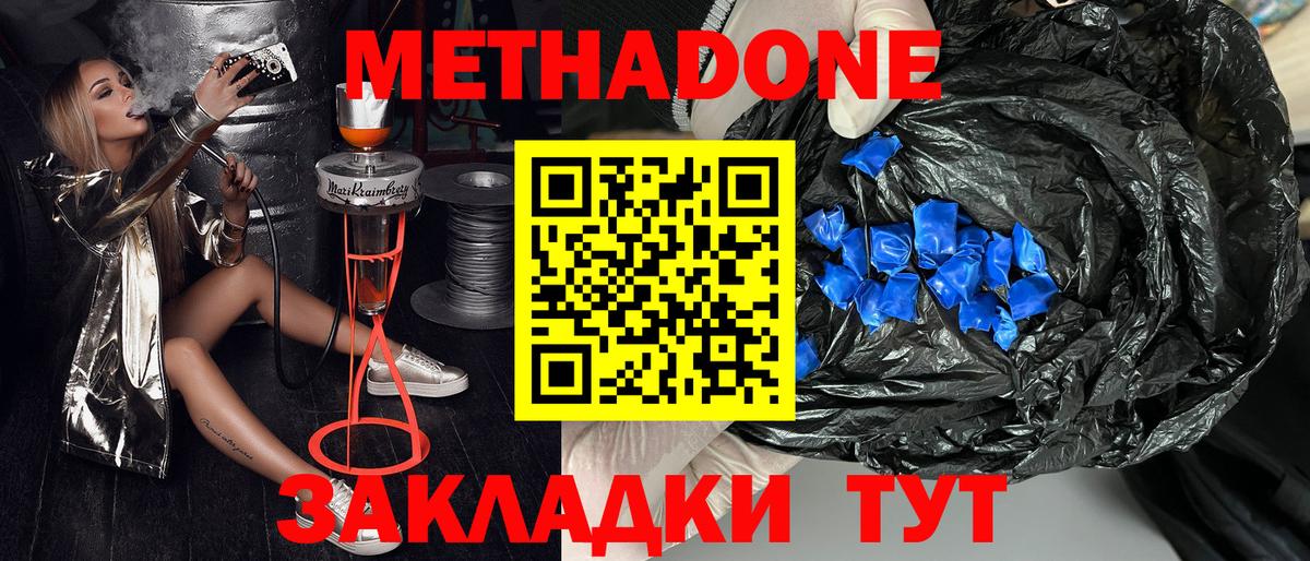 Лесозаводск  Вход с VPN  Бошки Шишки  Кокаин  Кетамин  Мефедрон   Гашиш  Купить закладку  ЭКСТАЗИ 