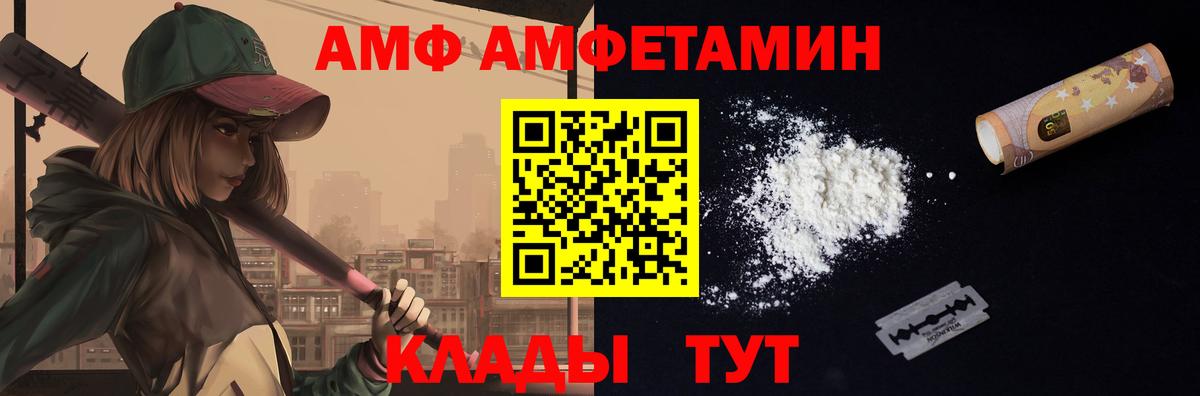 Лесозаводск  Метамфетамин витя  Вход с VPN 