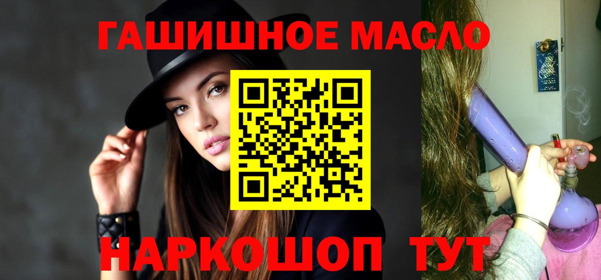 Дистиллят ТГК вейп с тгк  Вход с VPN  Лесозаводск  ТГК жижа 