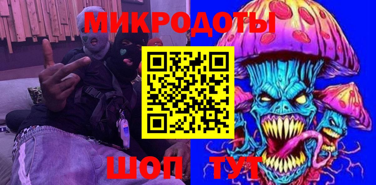Псилоцибиновые грибы мухоморы Лесозаводск