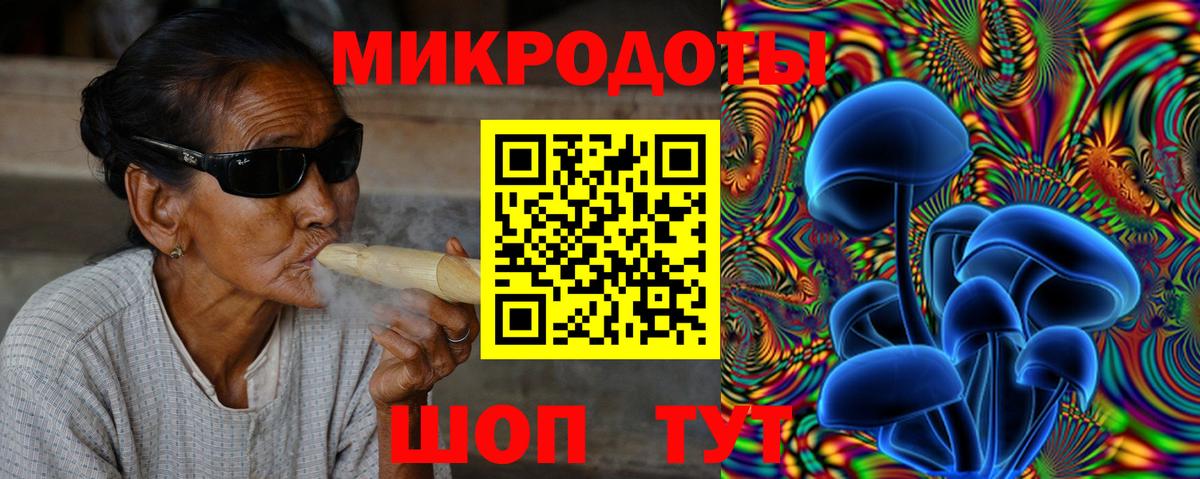 Псилоцибиновые грибы Magic Shrooms  Вход с VPN  Лесозаводск 