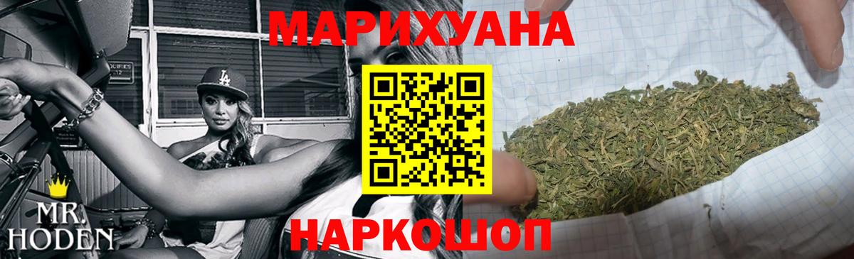Лесозаводск  Бошки Шишки ГИДРОПОН  МАРИХУАНА индика  Вход с VPN  Бошки Шишки OG Kush  Канабис OG Kush 